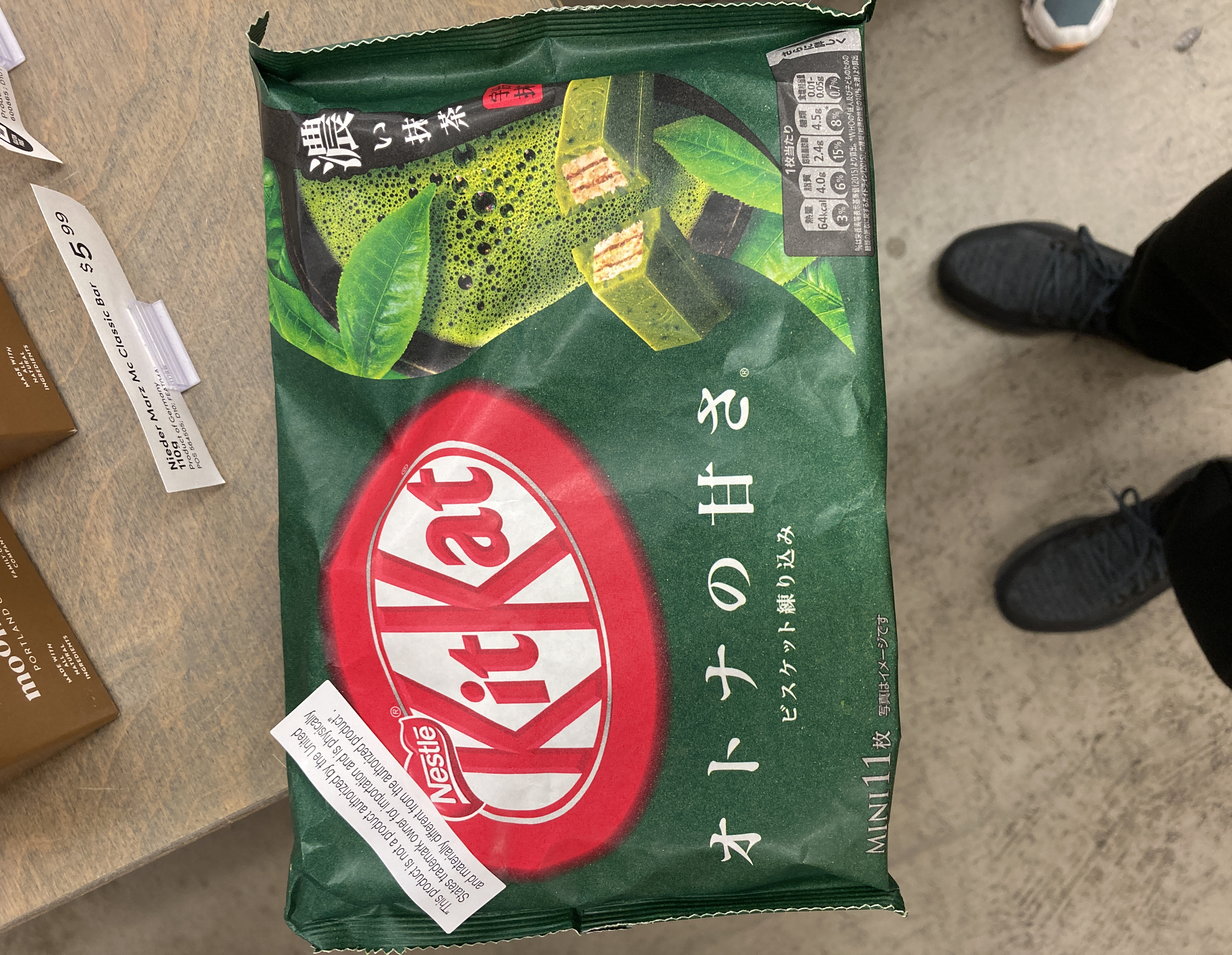 Product
