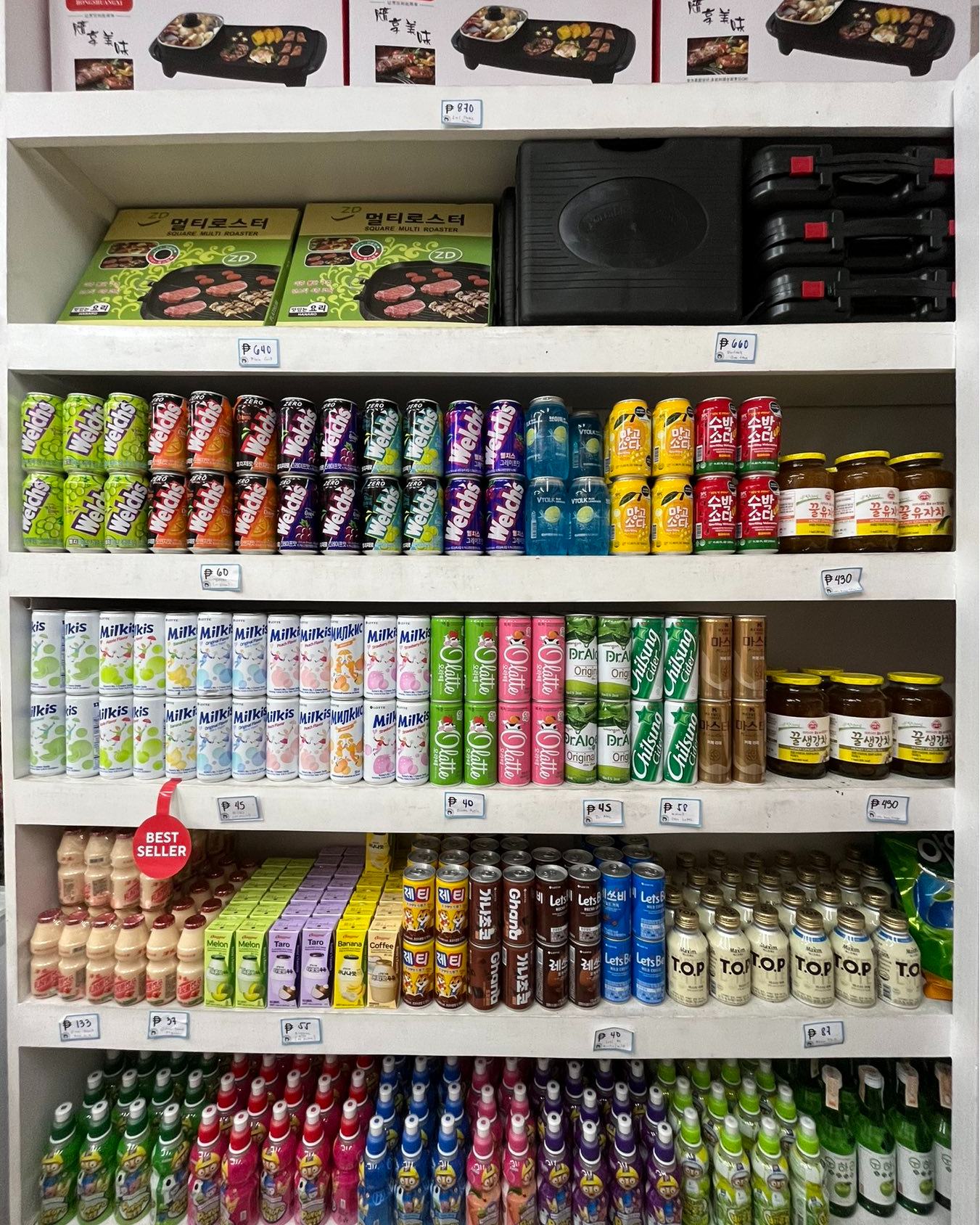 Store Photo 2