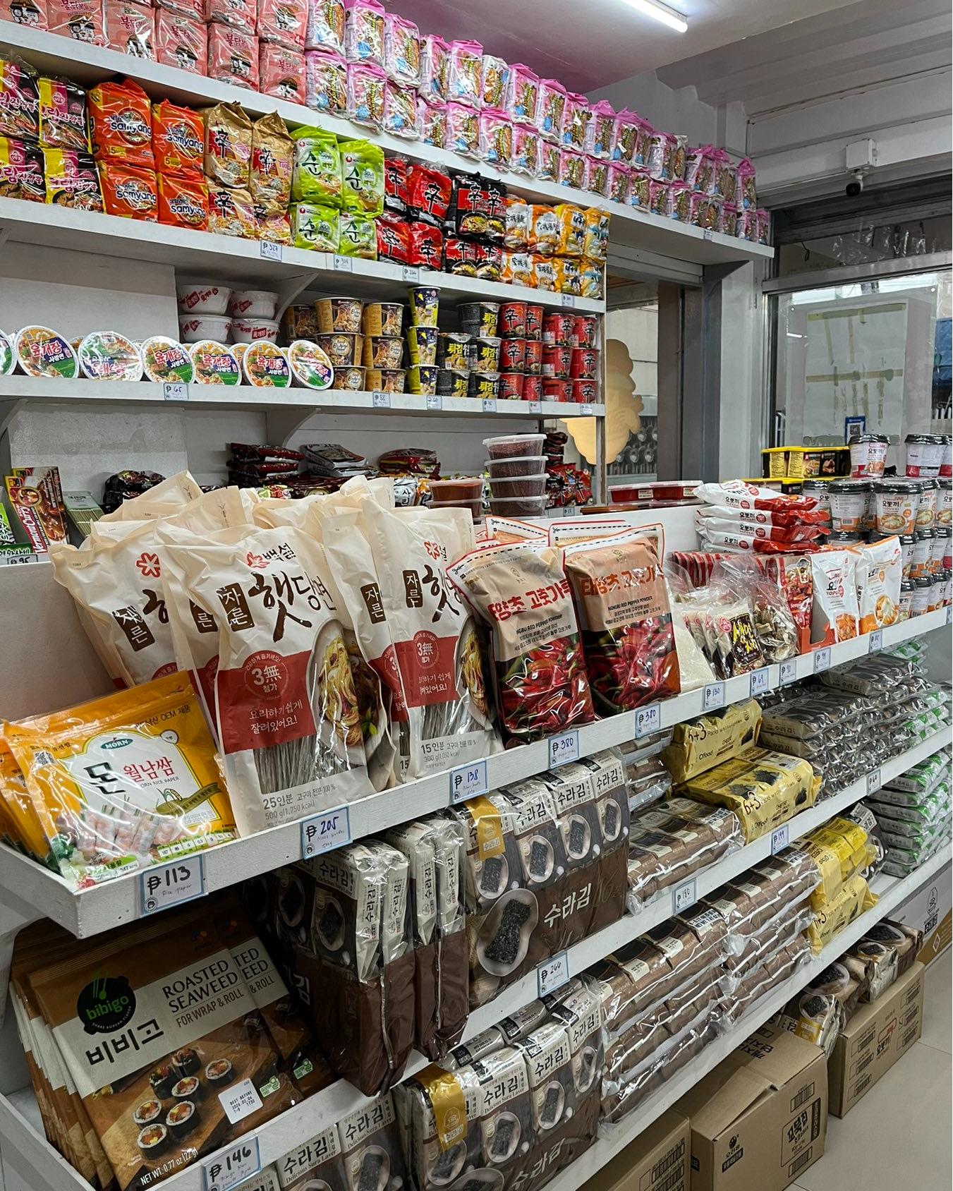 Store Photo 6