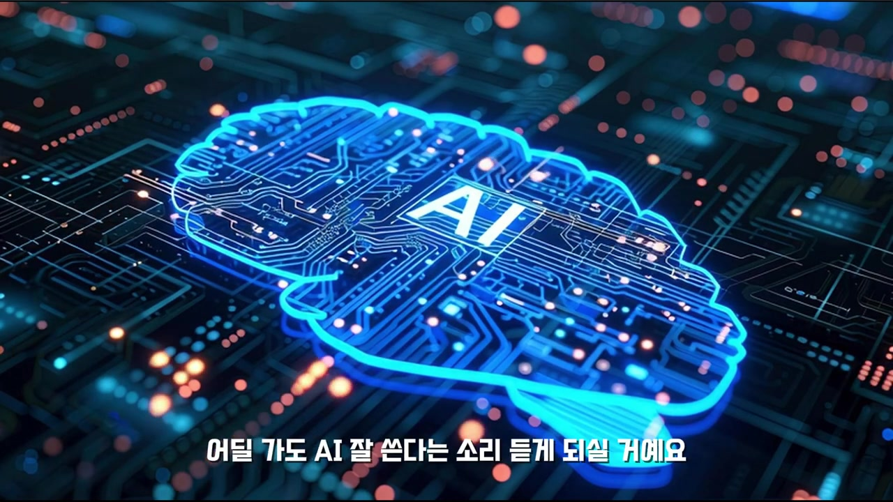 상위 0.1%의 사람들만 아는 챗gpt,제미나이 5가지 사용법