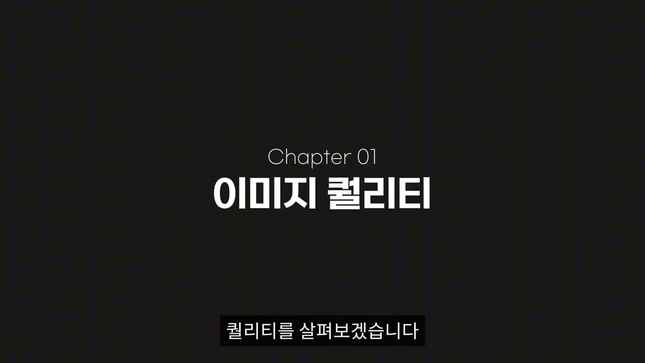 나노바나나 프로 실무 활용법 + 20가지