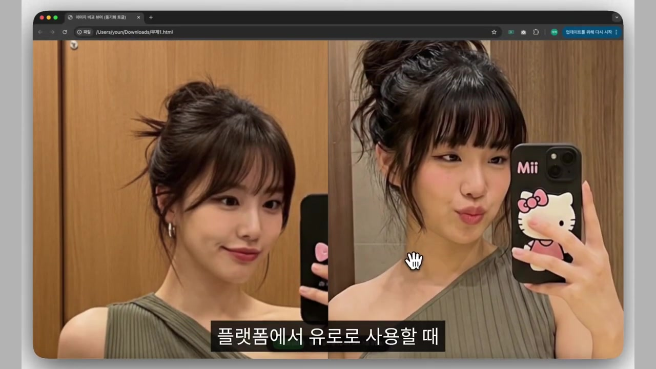 나노바나나 프로 실무 활용법 + 20가지