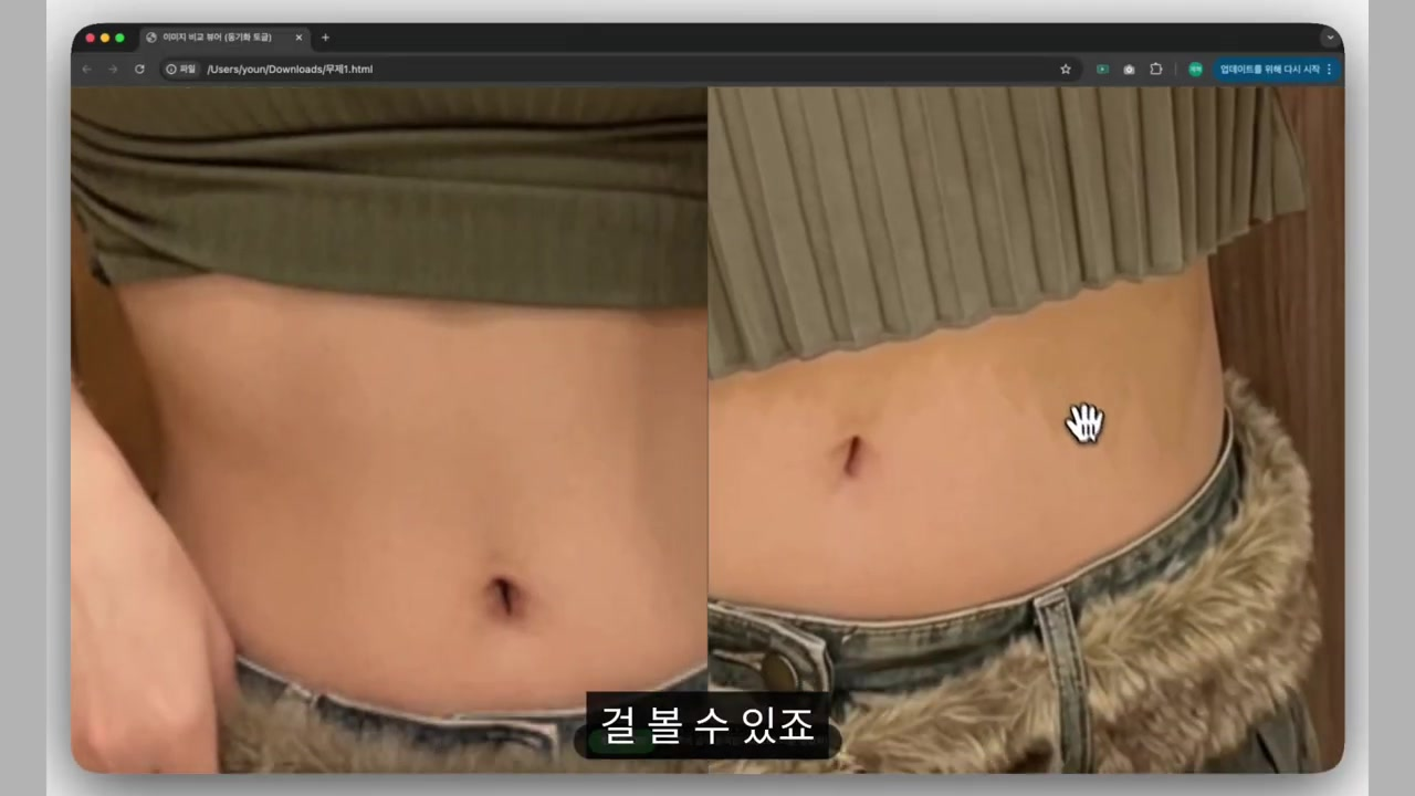 나노바나나 프로 실무 활용법 + 20가지