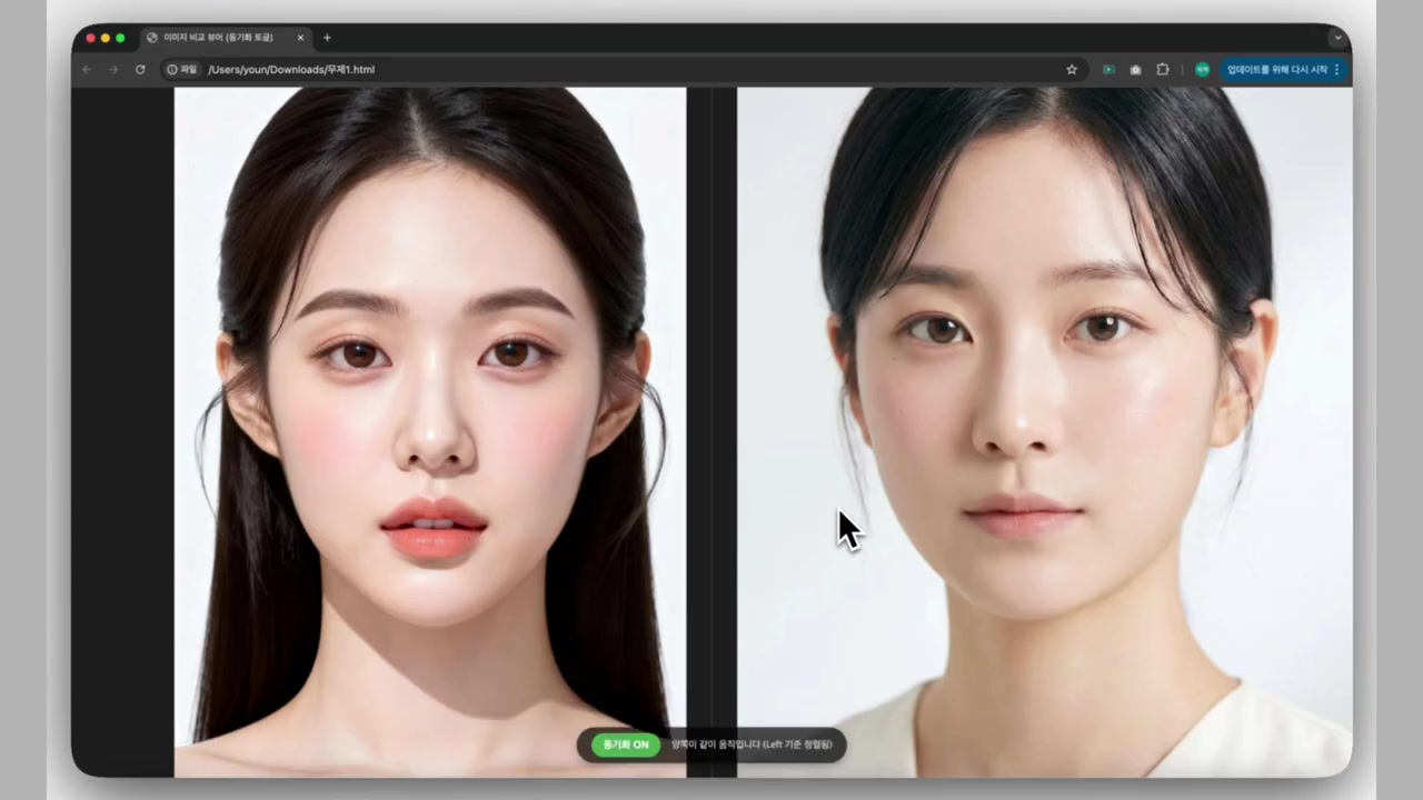 나노바나나 프로 실무 활용법 + 20가지