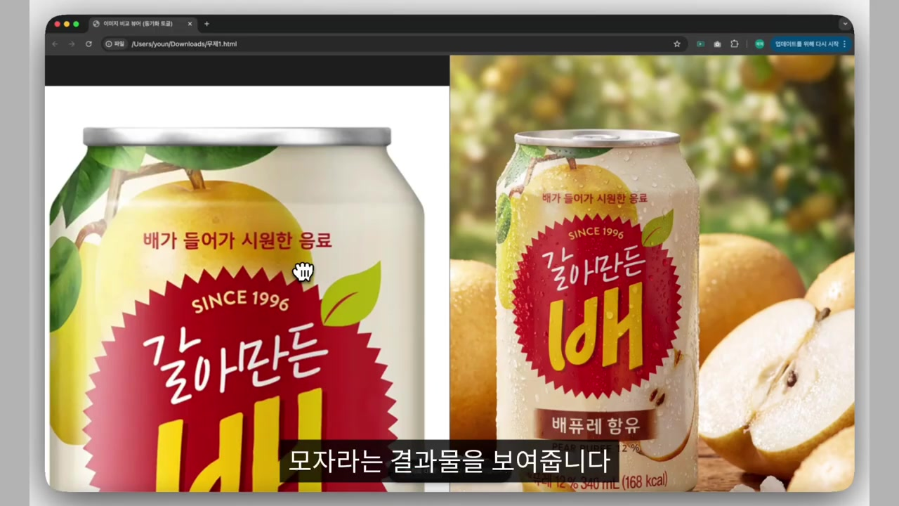 나노바나나 프로 실무 활용법 + 20가지