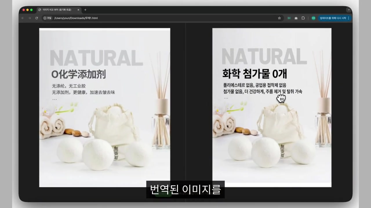 나노바나나 프로 실무 활용법 + 20가지