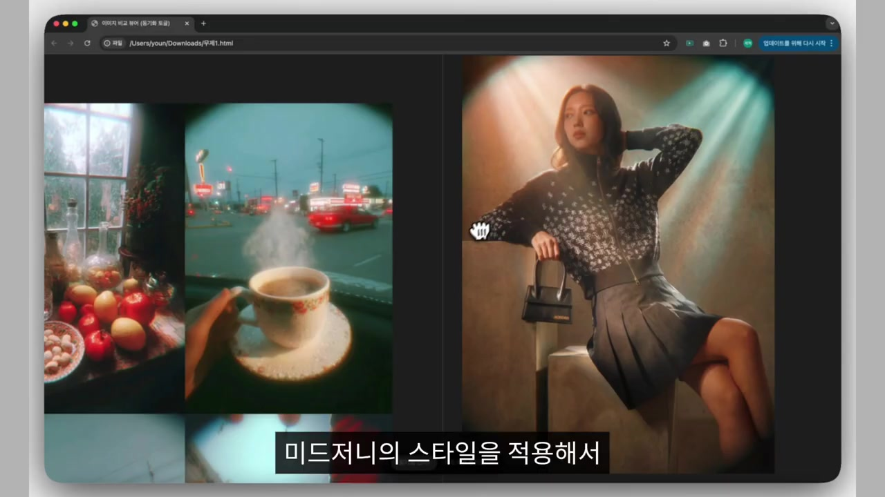 나노바나나 프로 실무 활용법 + 20가지
