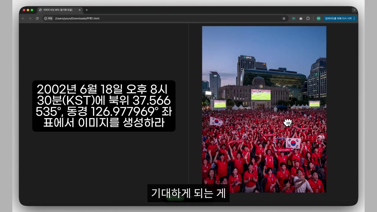 나노바나나 프로 실무 활용법 + 20가지