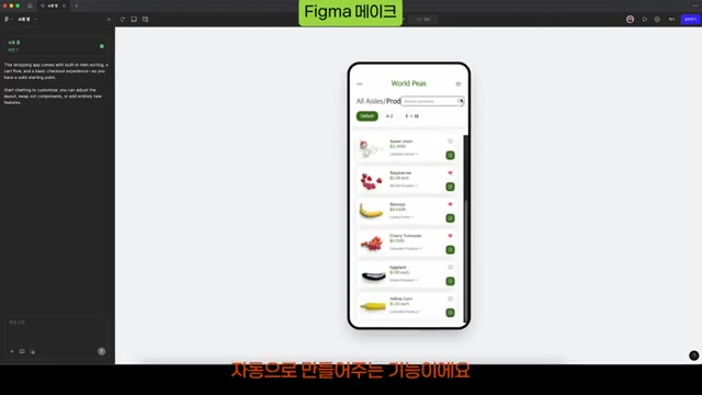 무료 피그마 사용법 A~Z까지 단 15분 컷
