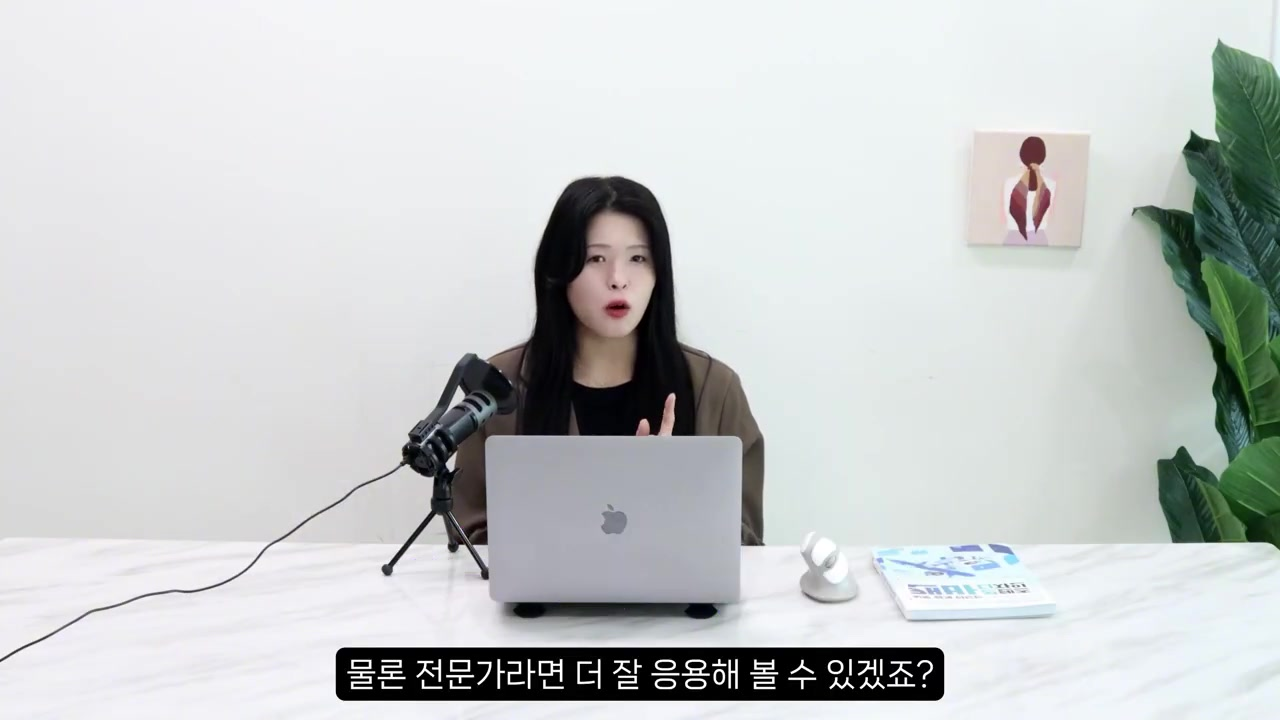 캔바 AI 에이전트 100% 활용법
