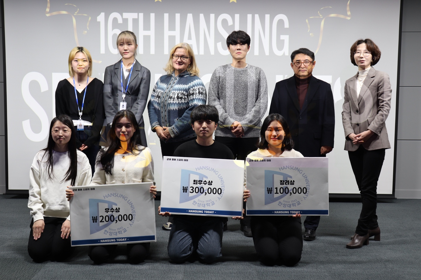 한성영자신문사 편집국장