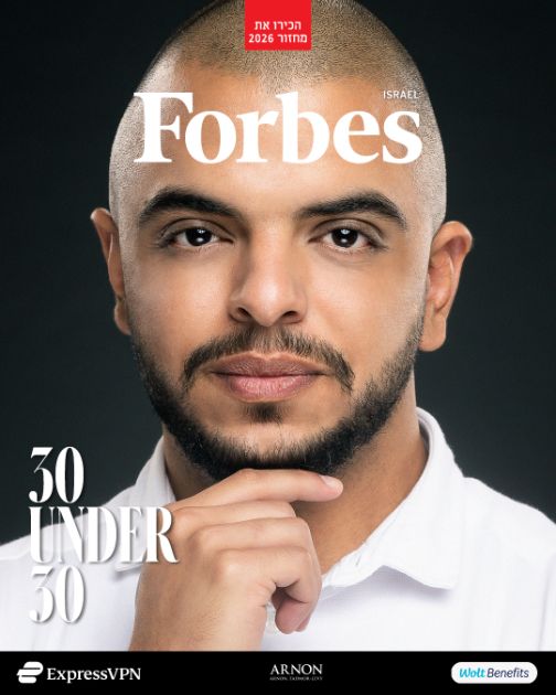 Mohamad El-esawi Named to Forbes 30 Under 30