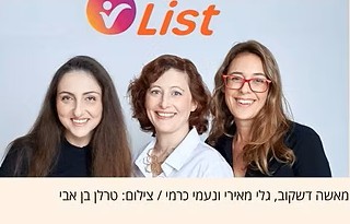 הפלטפורמה החדשה בשוק הפרילנסרים