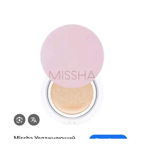 MISSHA Magic Cushion / 21
