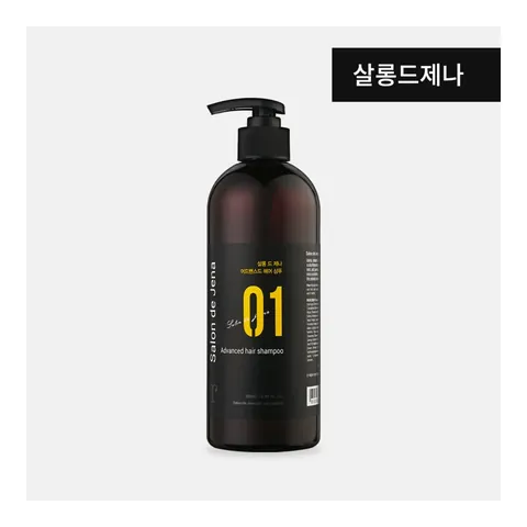 Jena Cell Salon de Jena Hair Shampoo 500 ml