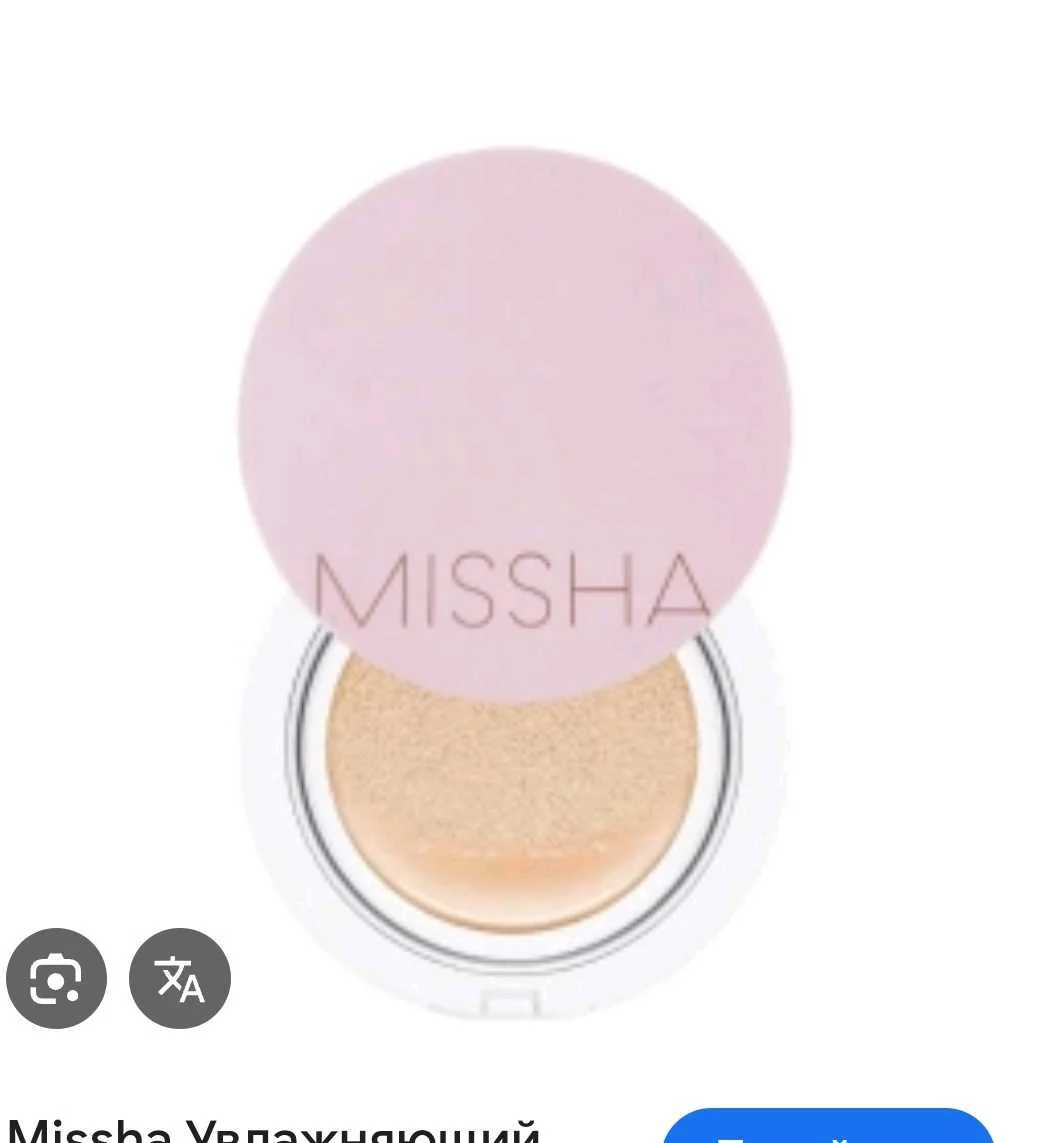 MISSHA Magic Cushion / 21