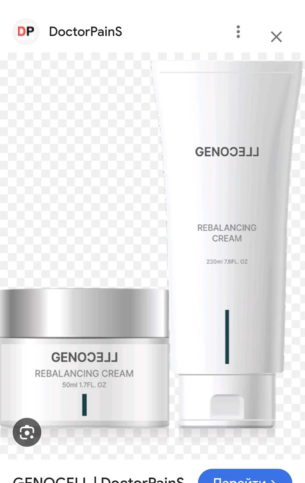 GENOCELL REBALANCING CREAM 230ml