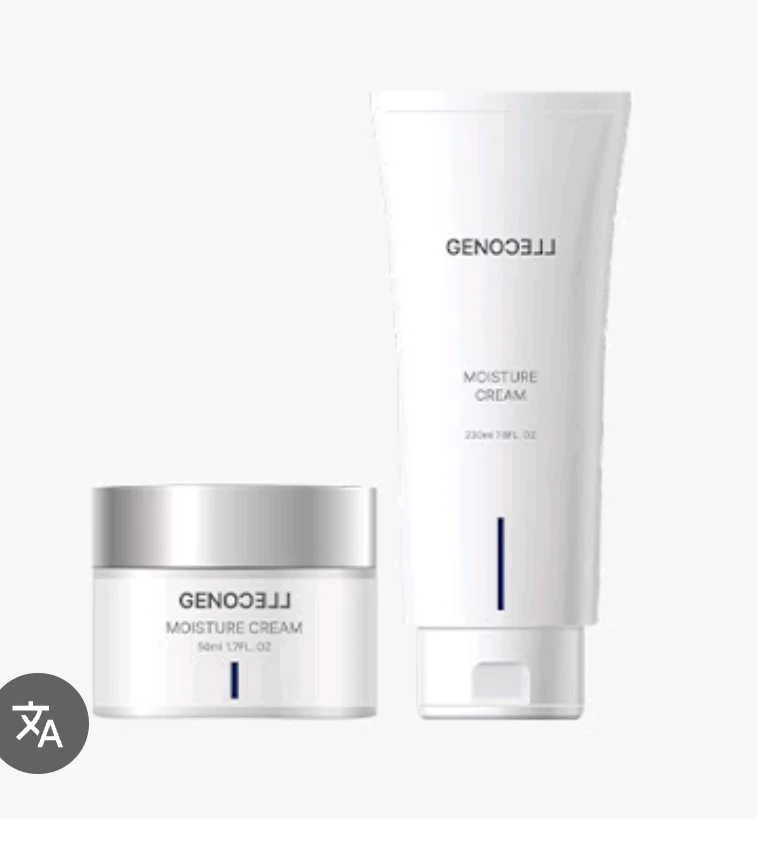 GENOCELL MOISTURE CREAM 230g