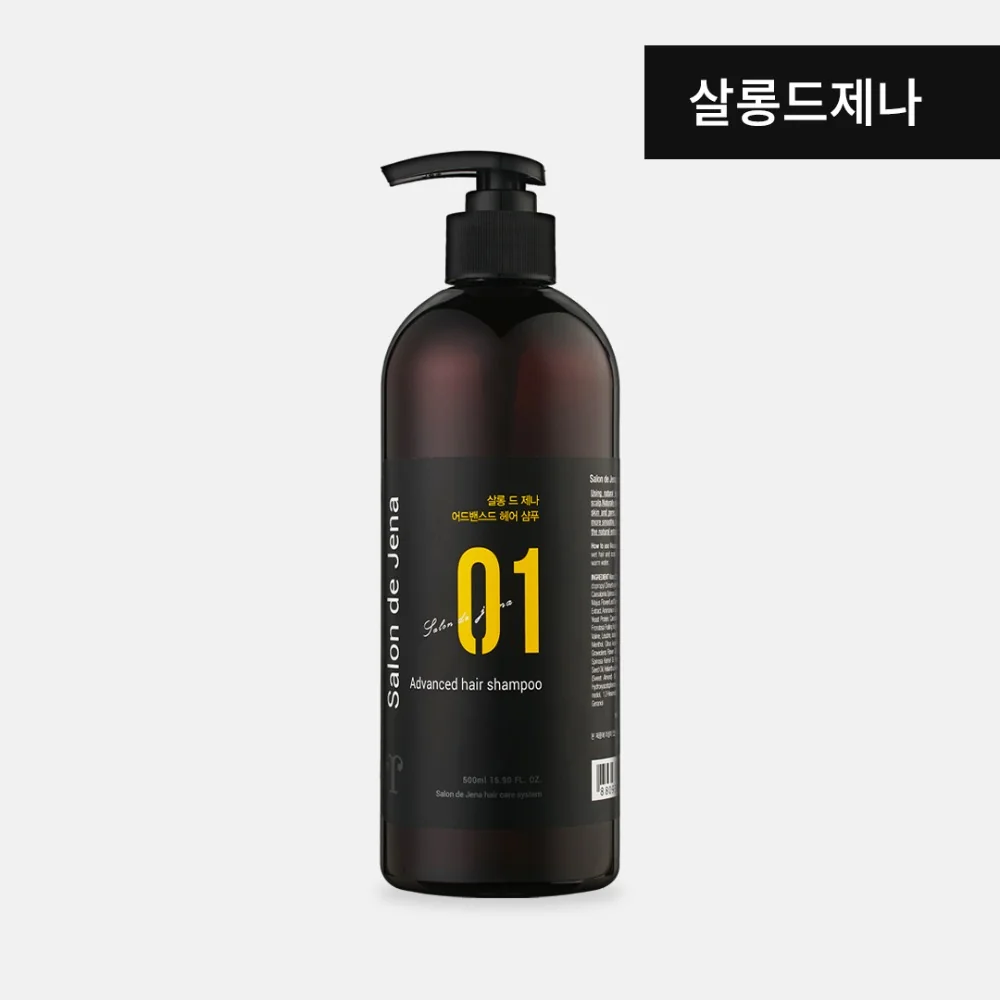 Jena Cell Salon de Jena Hair Shampoo 500 ml