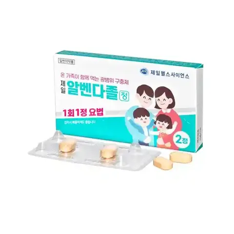 Dori (Albendazole) gijja dori / qurt dori