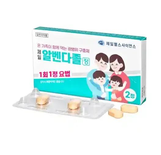 Dori (Albendazole) gijja dori / qurt dori