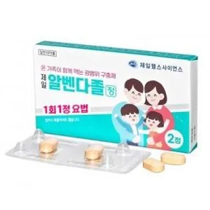 (Albendazole) gijja dori / qurt dori