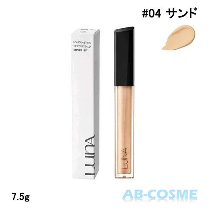 LUNA CONCEALER 04#