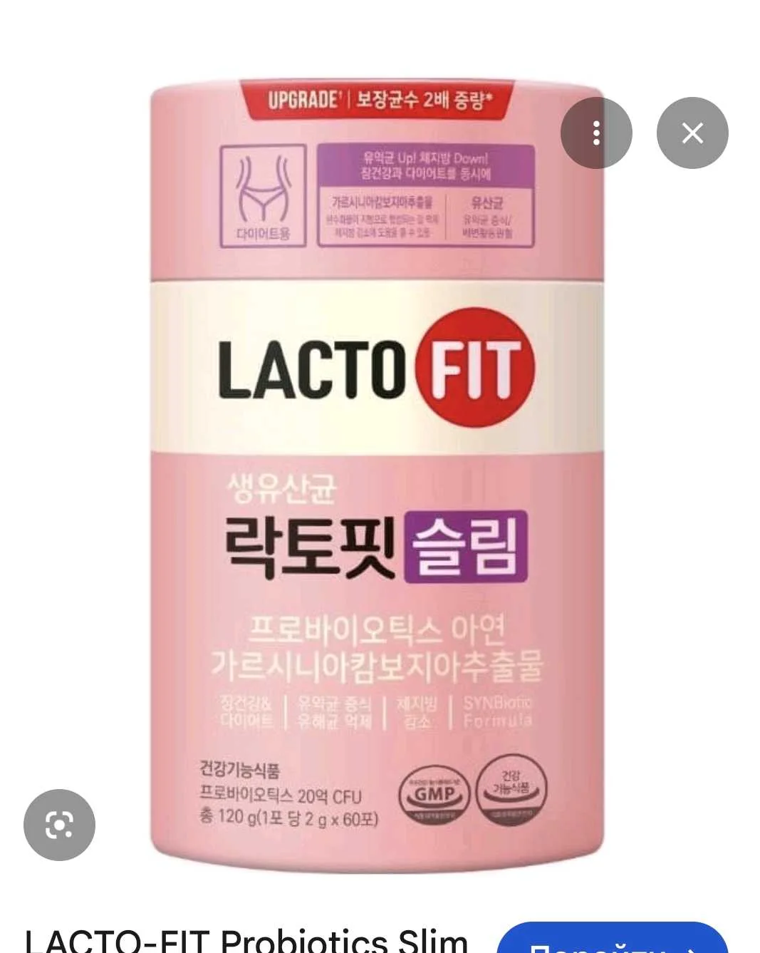 Lacto fit Slim 60 dona (pachka)