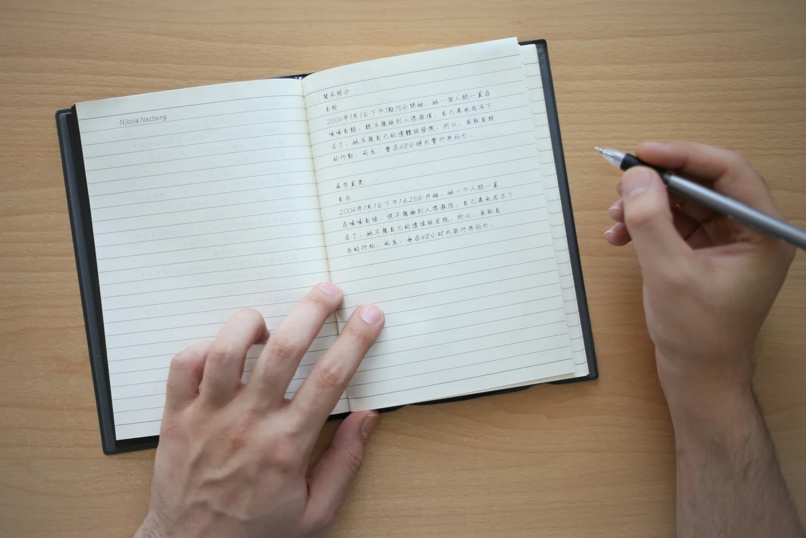 person journaling - Coping with isolation person journaling - Coping with isolation
