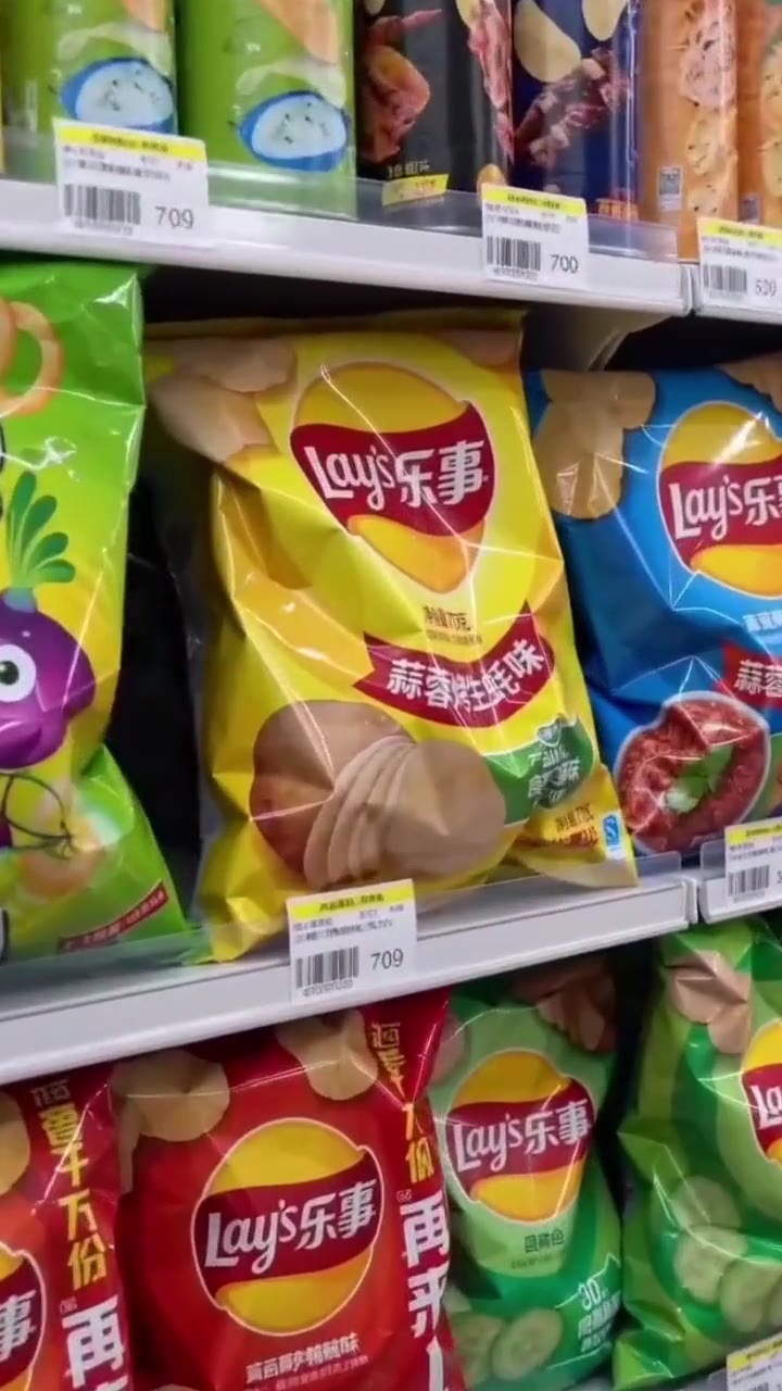Crispy Chips — AI video template