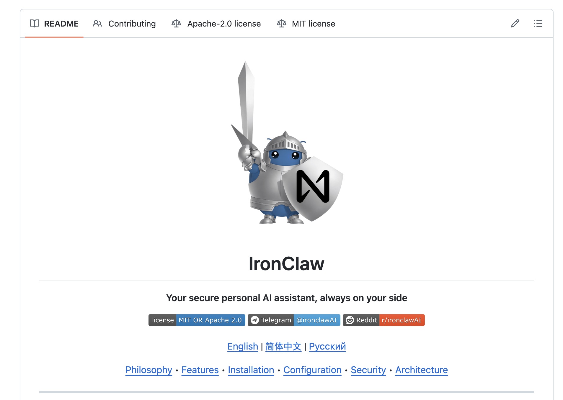 Agentic AI: IronClaw