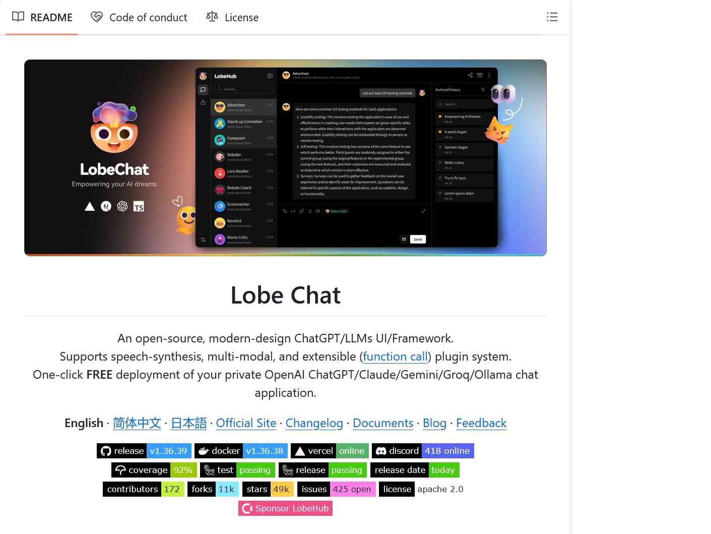 LobeChat