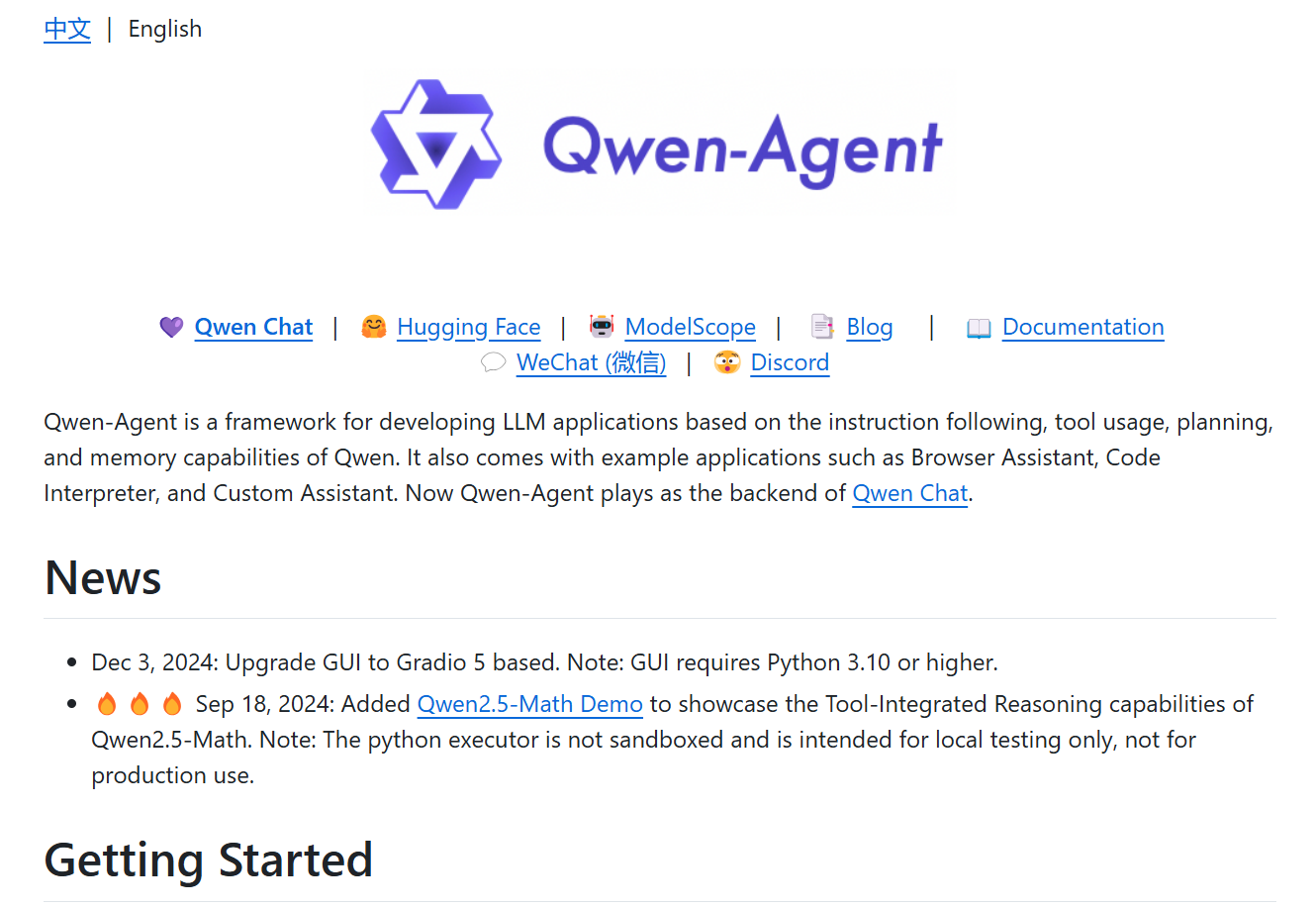 Qwen-Agent