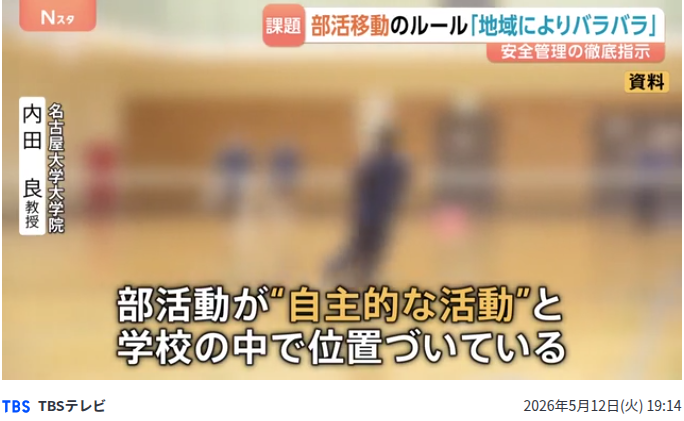 Screenshot from 2026-05-13 10-42-14.png