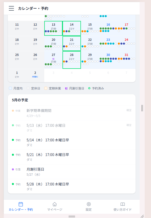 Screenshot from 2026-05-14 13-13-09.png
