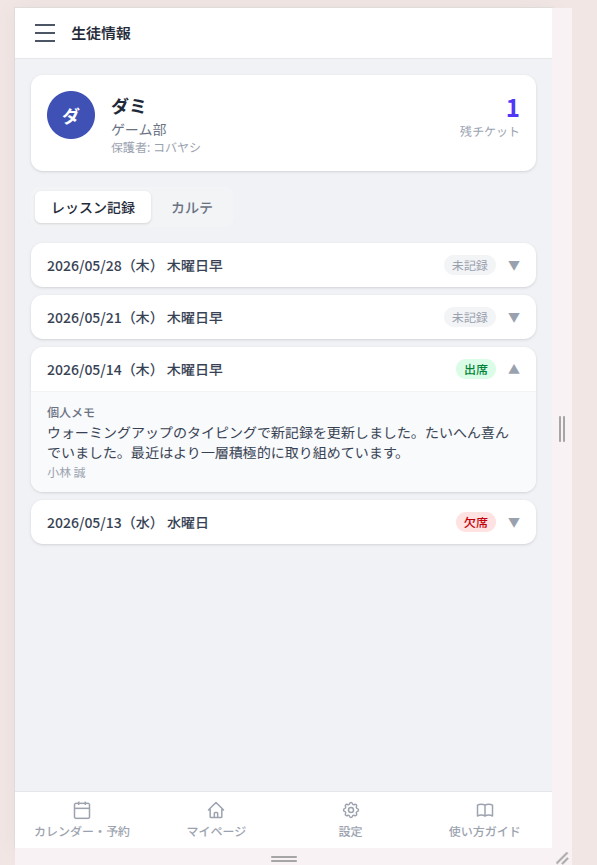 Screenshot from 2026-05-14 13-23-06.png