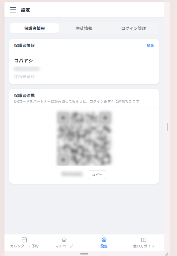 Screenshot from 2026-05-14 13-14-13.png