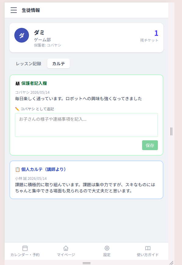 Screenshot from 2026-05-14 13-16-51.png