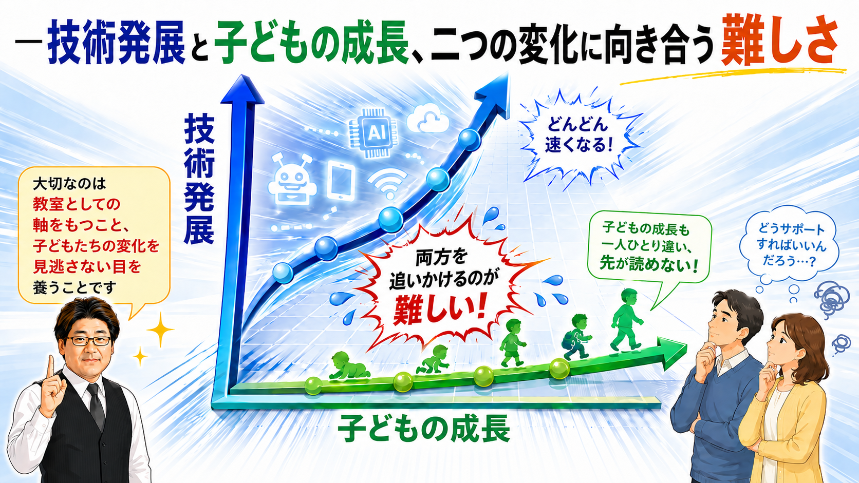 ChatGPT Image 2026年5月20日 12_00_50.png