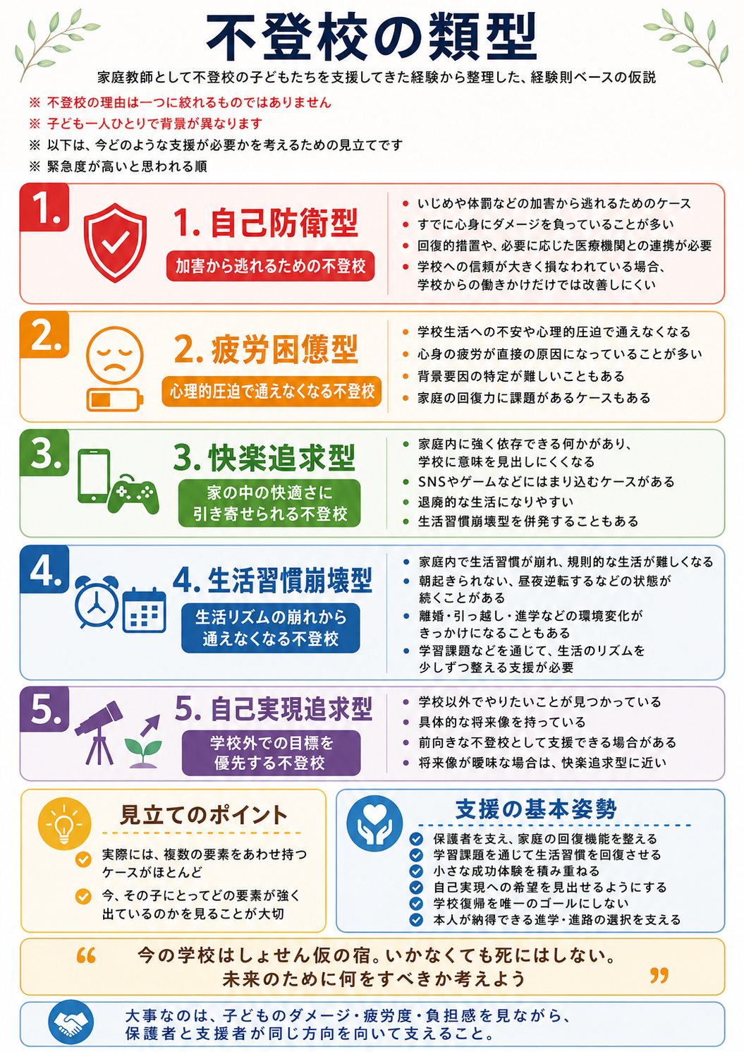 ChatGPT Image 2026年6月2日 18_43_15.png