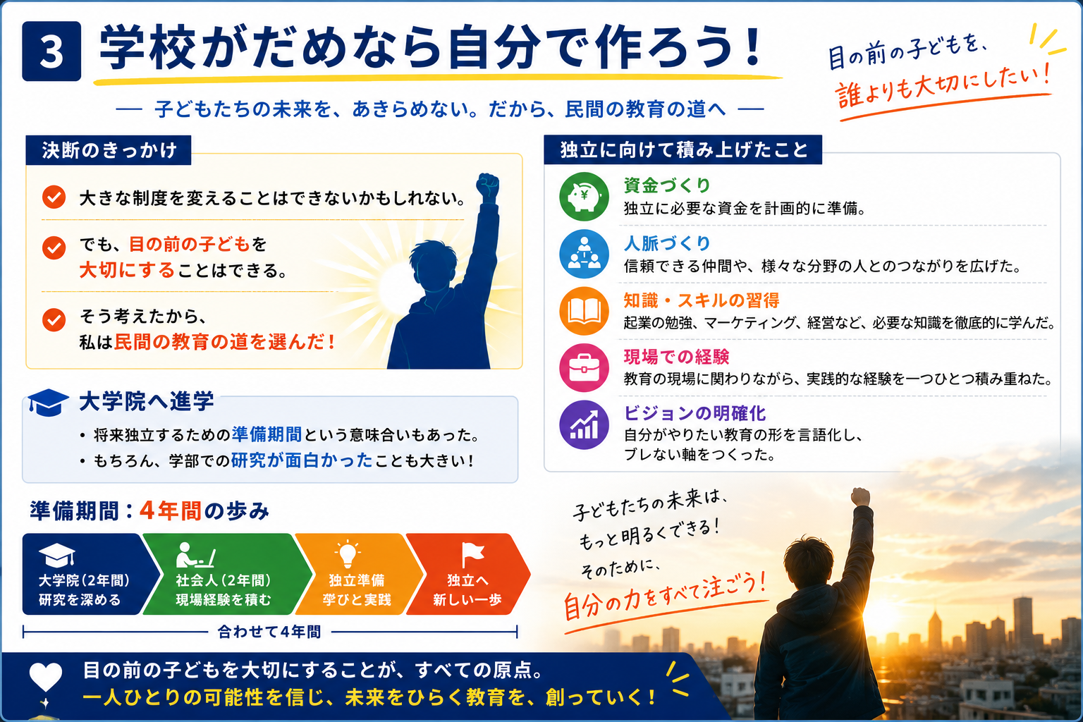 ChatGPT Image 2026年6月2日 19_29_33.png