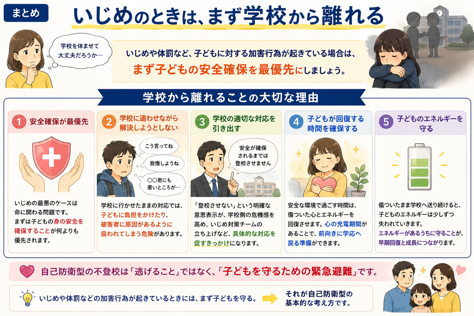 ChatGPT Image 2026年6月23日 18_34_42.png