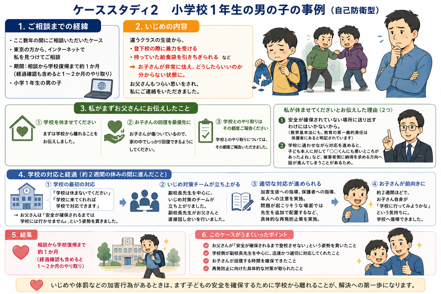 ChatGPT Image 2026年6月23日 18_49_42.png