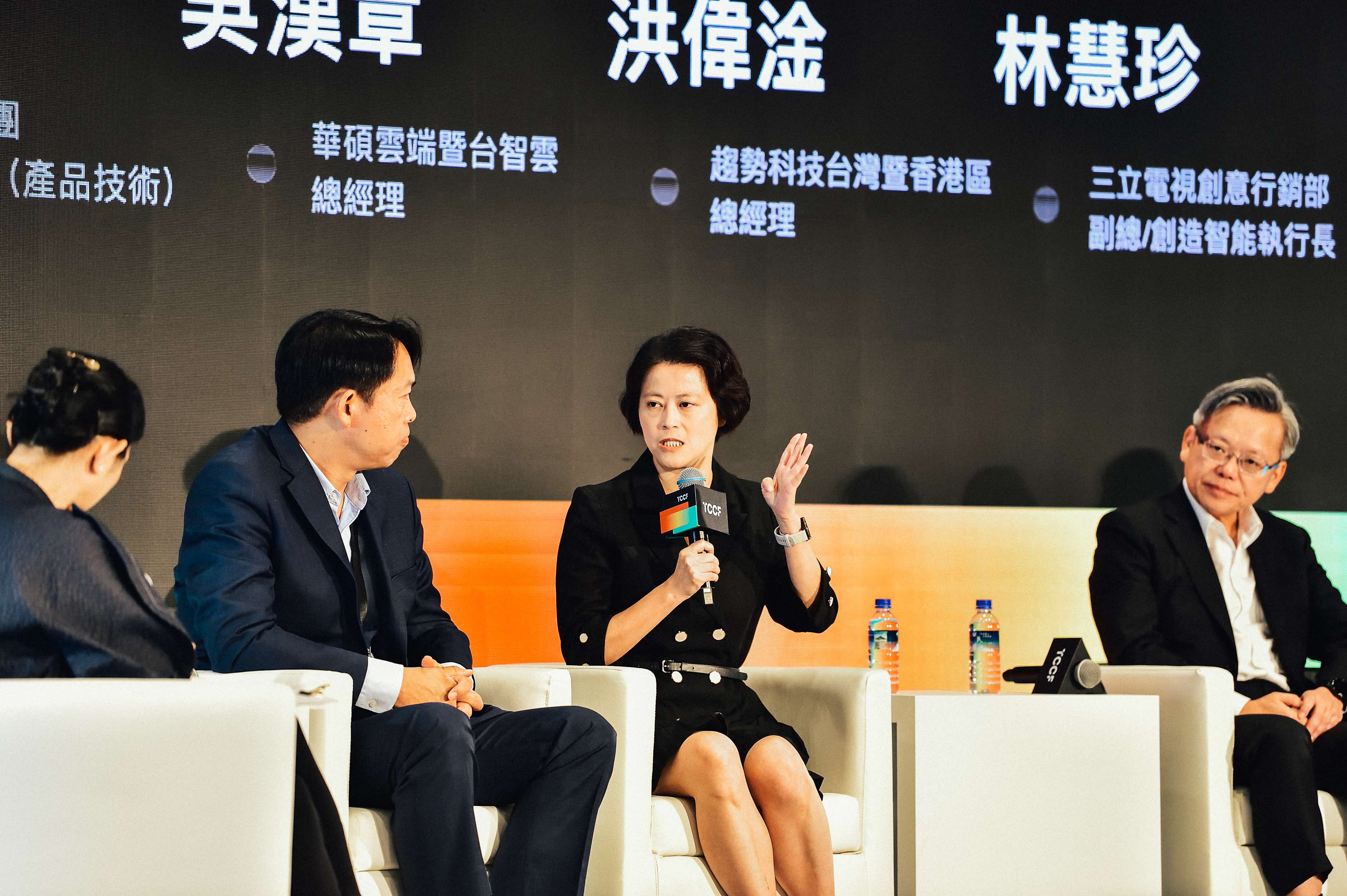 創造智能執行長林慧珍與文策院副院長及多位科技內容專家進行對談
