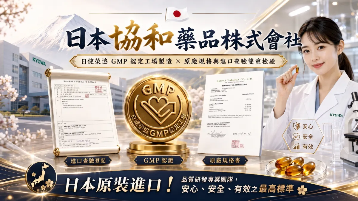 金固強專利UC-II乳木果軟膠囊