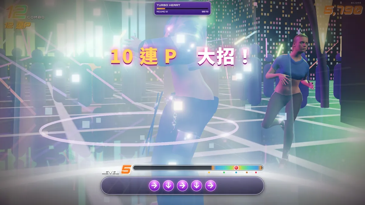 連續 PERFECT：氣場越來越亮，10 連 P 觸發地板大招、彩紙雨與雷射