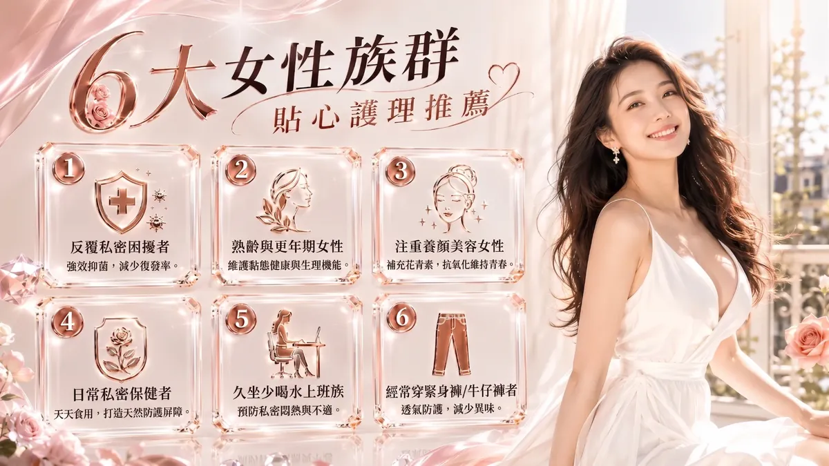 萼舒美錠