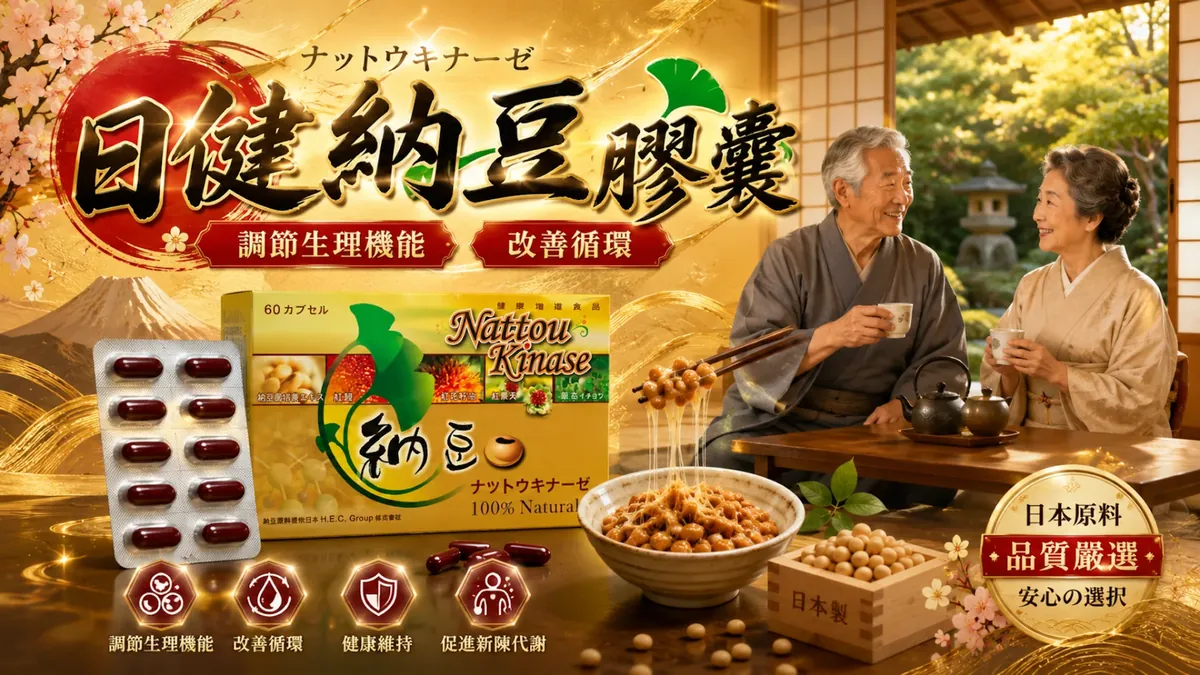 單張產品DM