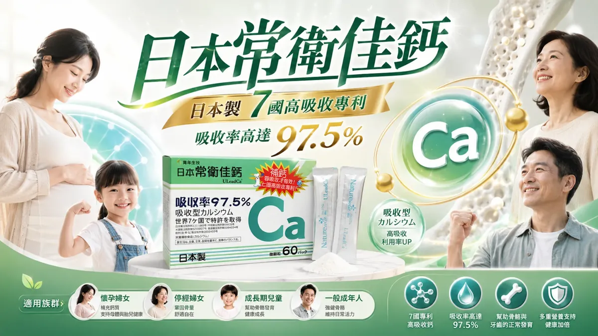 單張產品DM