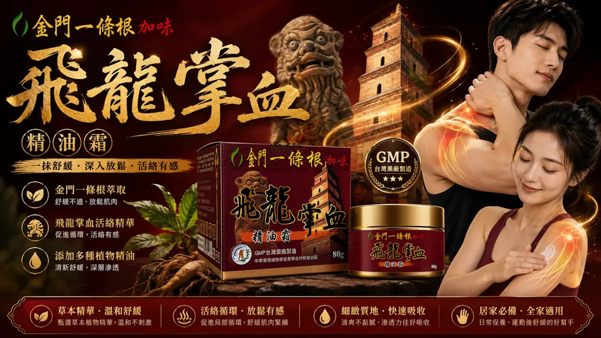 單張產品DM